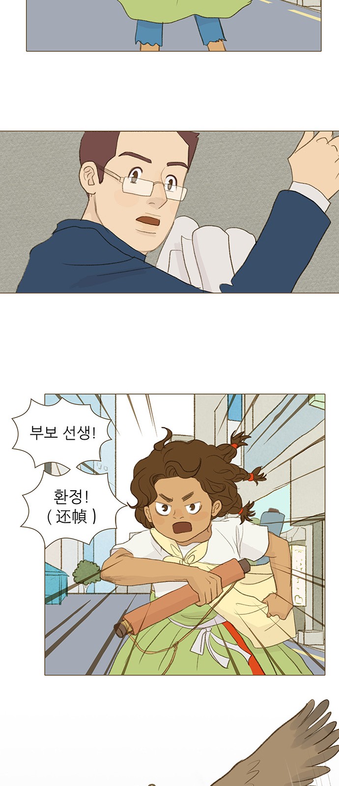 22 페이지
