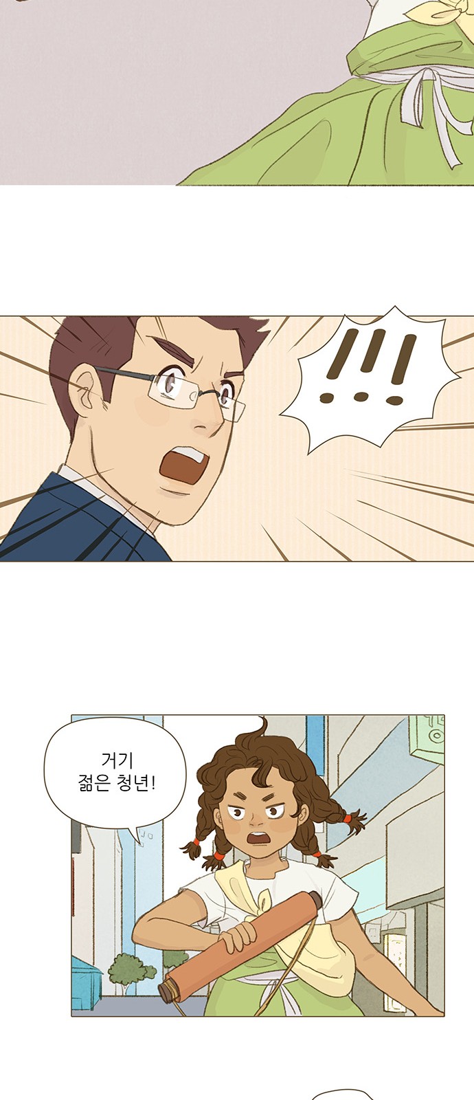 24 페이지