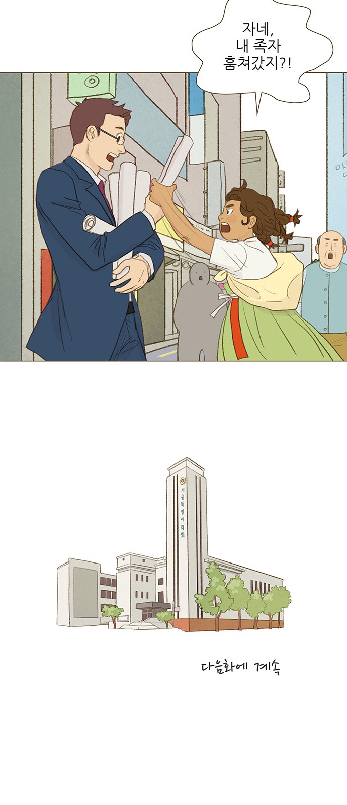 25 페이지