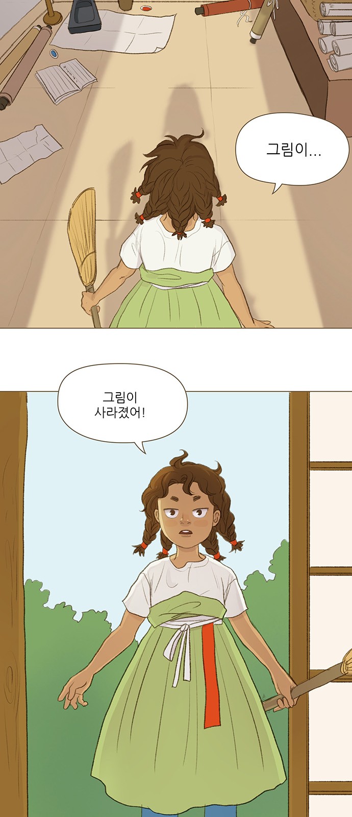6 페이지