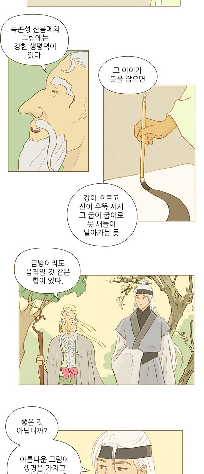 9 페이지