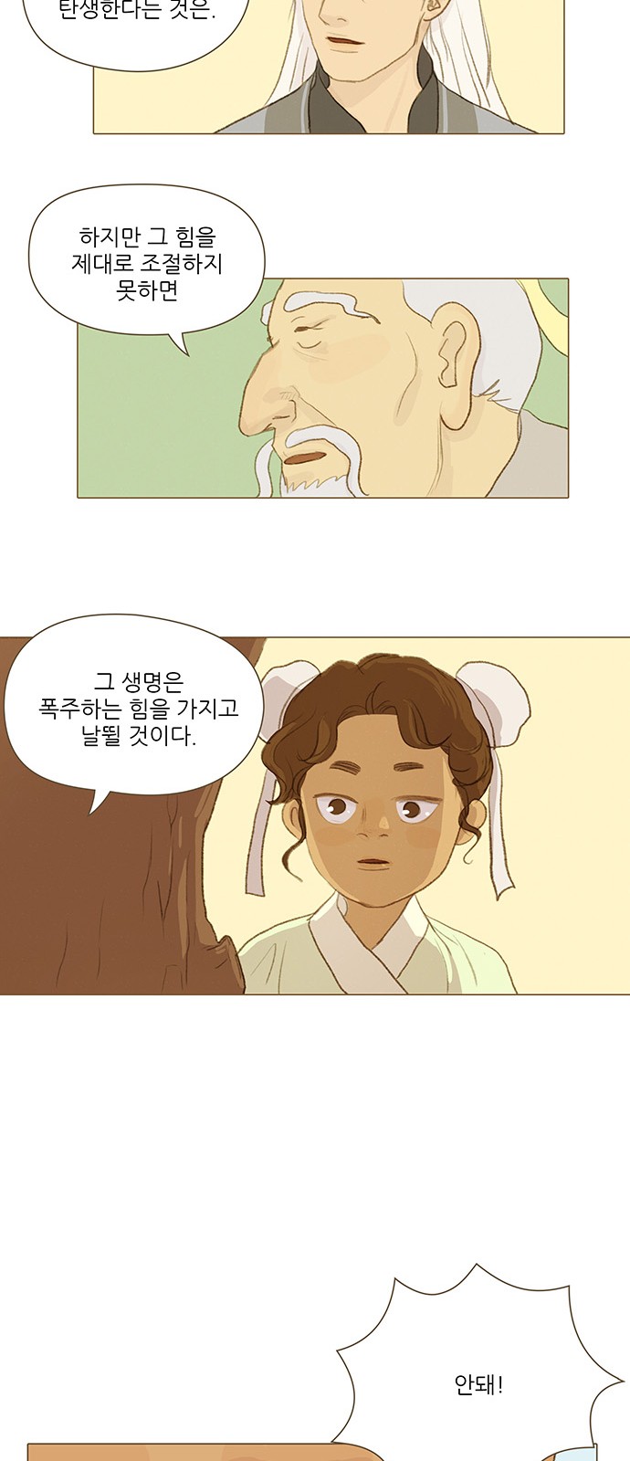 10 페이지