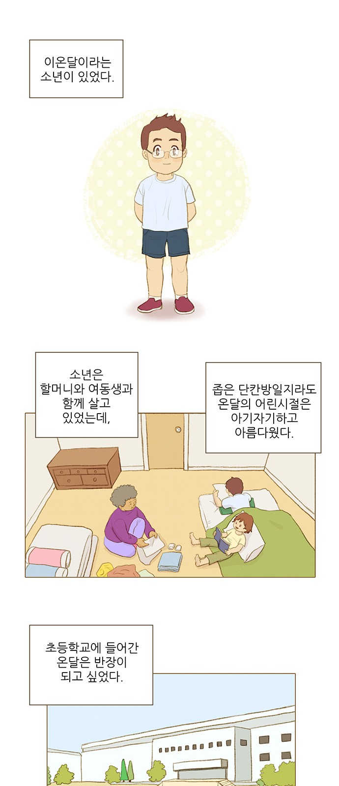 1 페이지