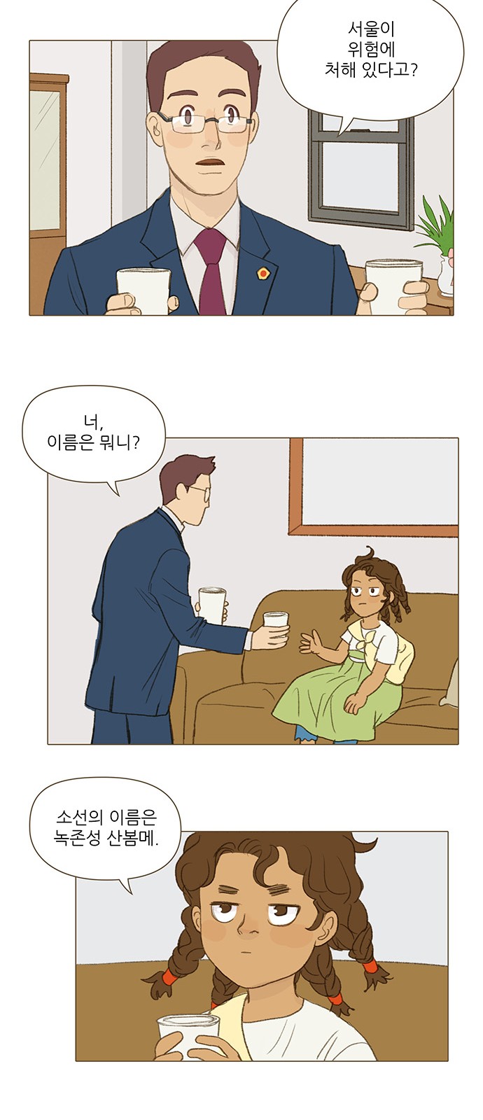 10 페이지
