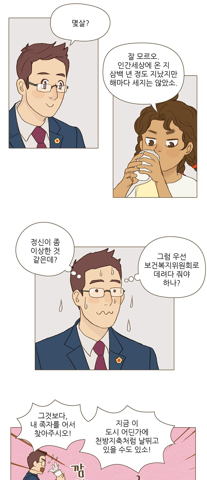 11 페이지