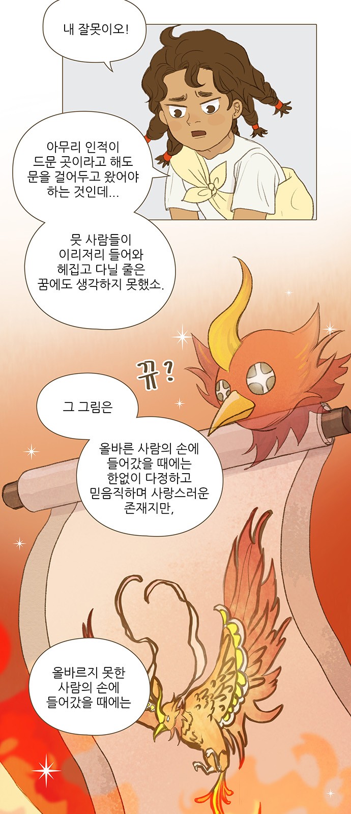 13 페이지
