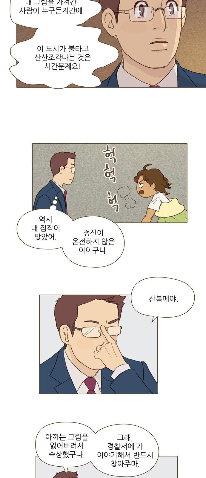 15 페이지