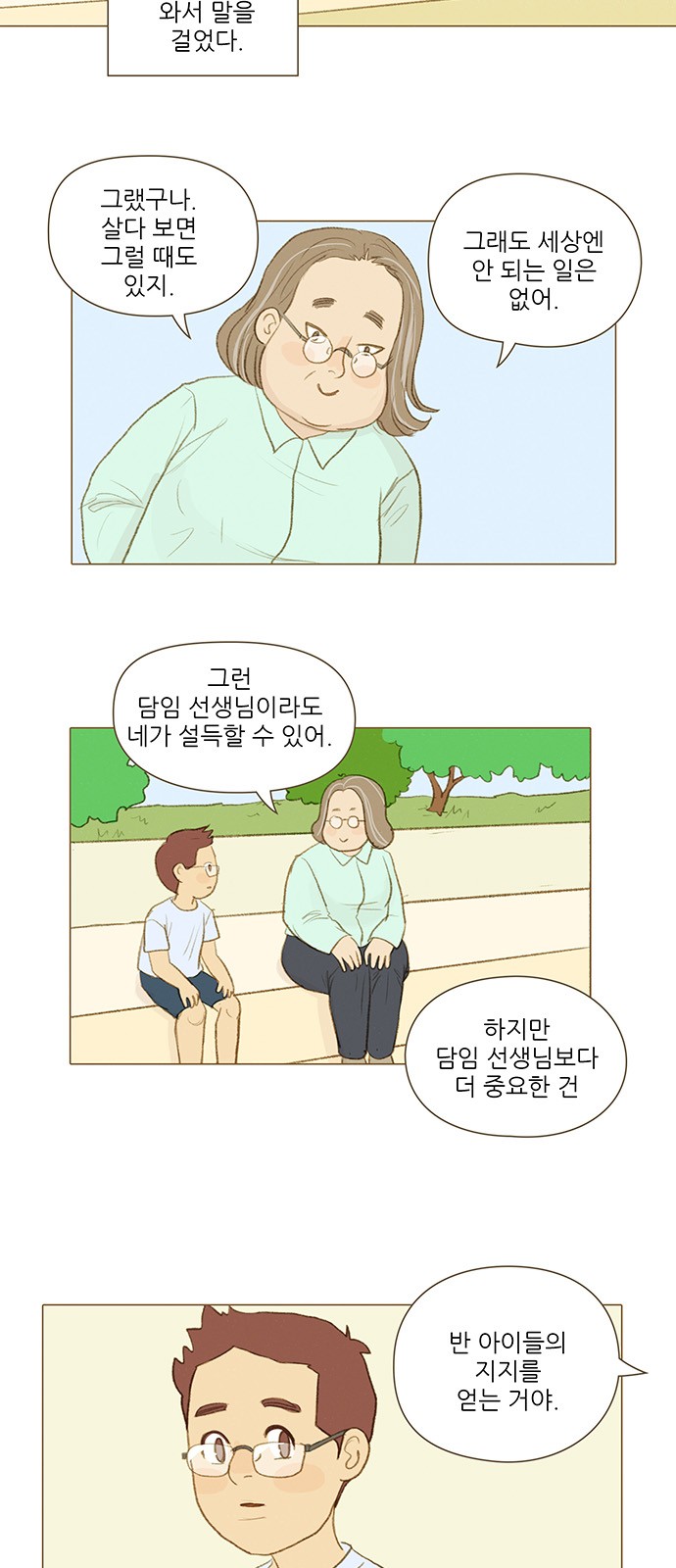 3 페이지