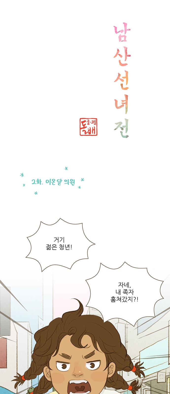 5 페이지