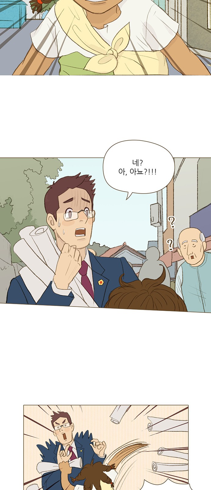 6 페이지