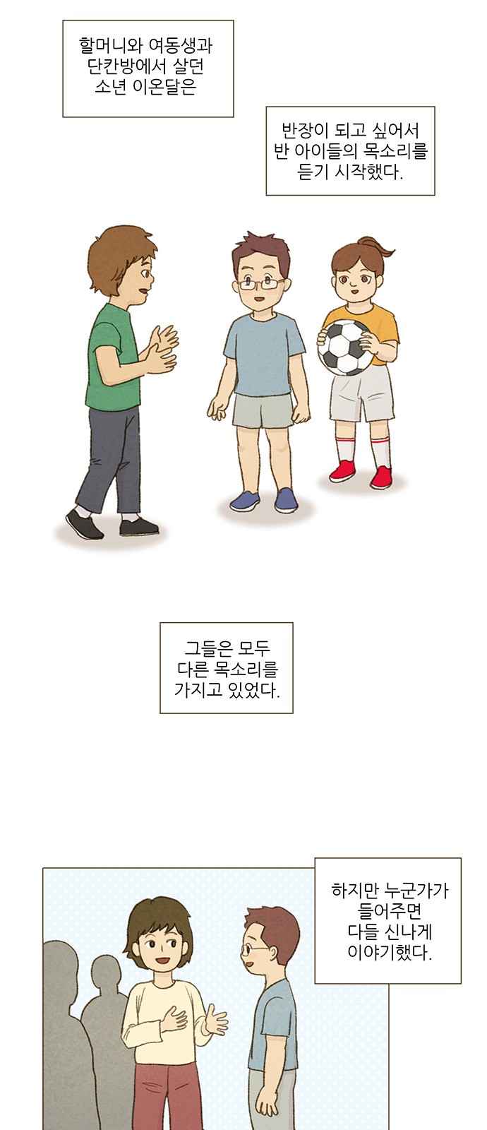 1 페이지