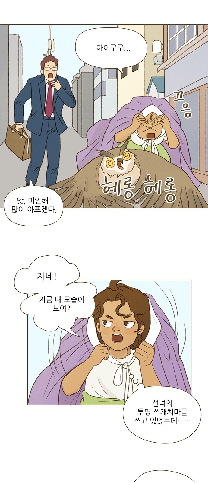 10 페이지