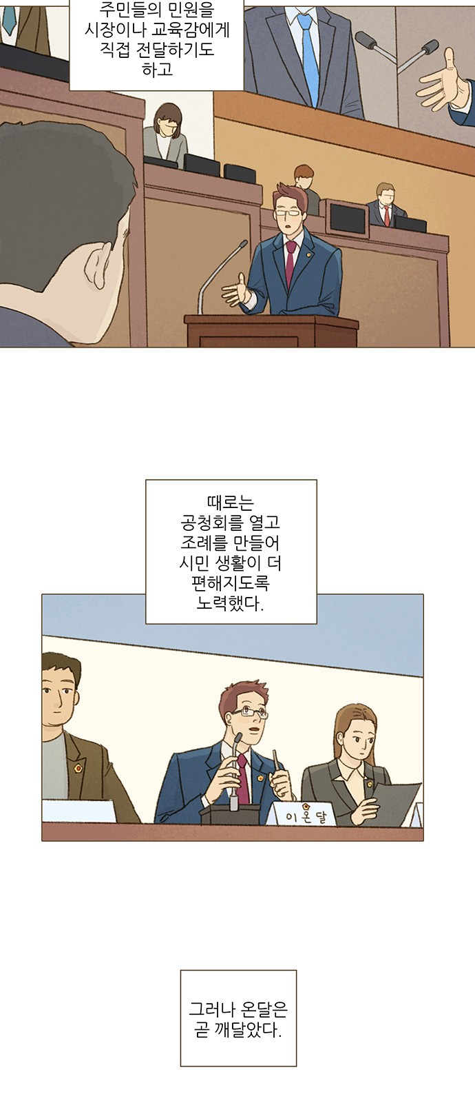 3 페이지