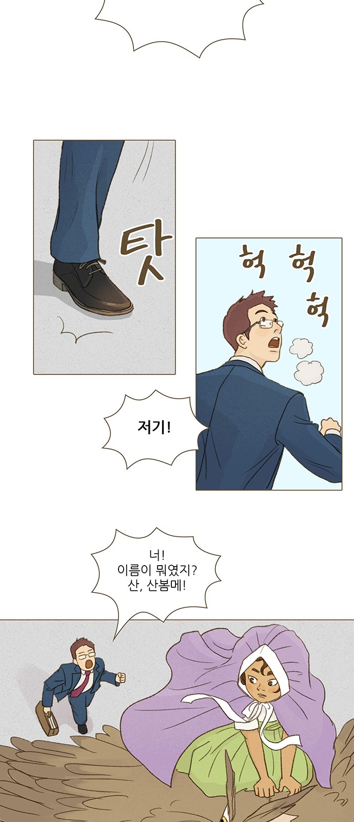 8 페이지