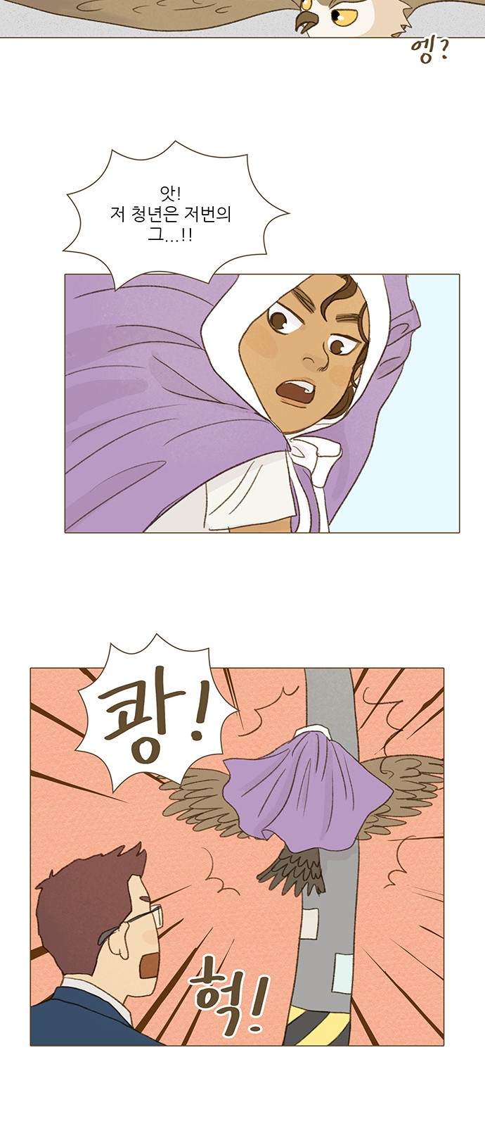 9 페이지