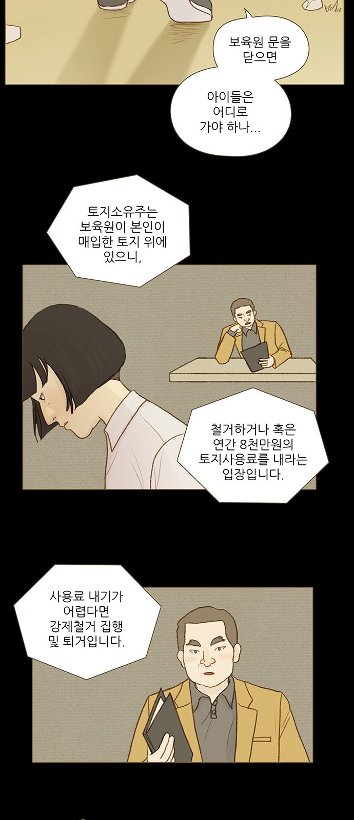14 페이지