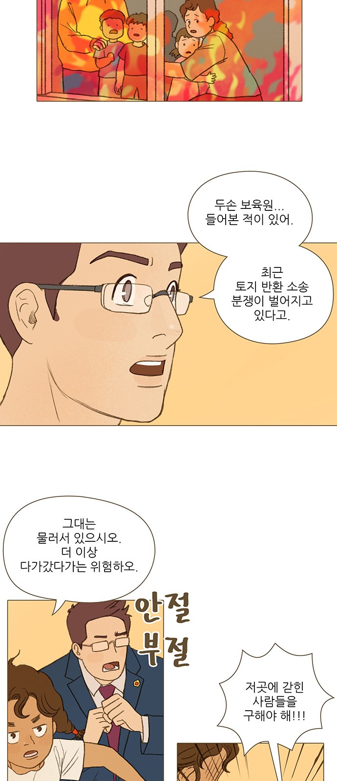 6 페이지