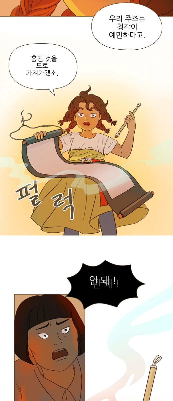 11 페이지