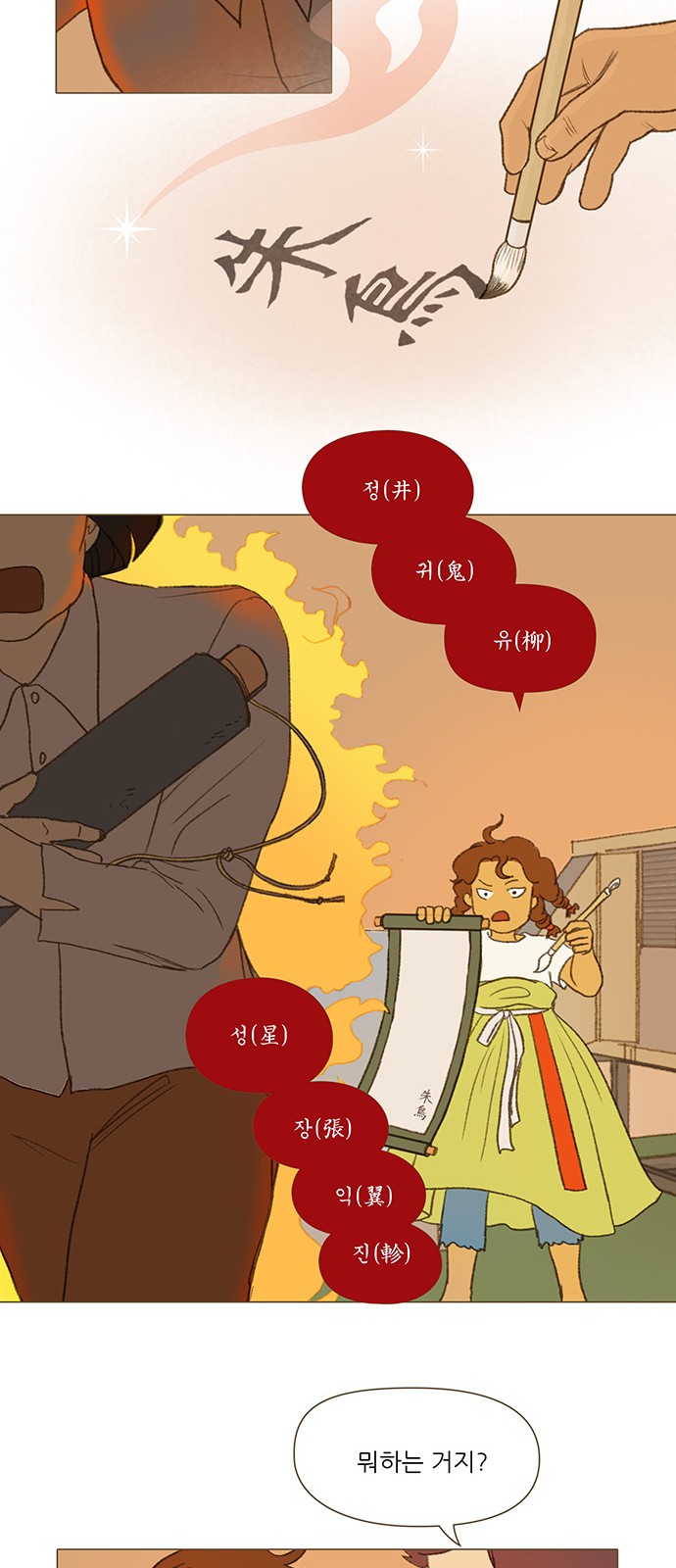 12 페이지