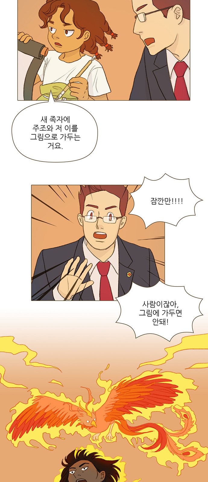 13 페이지