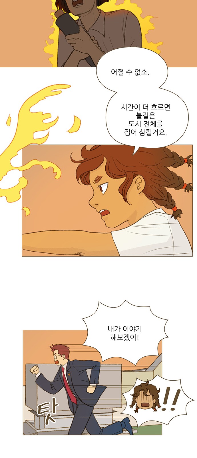 14 페이지