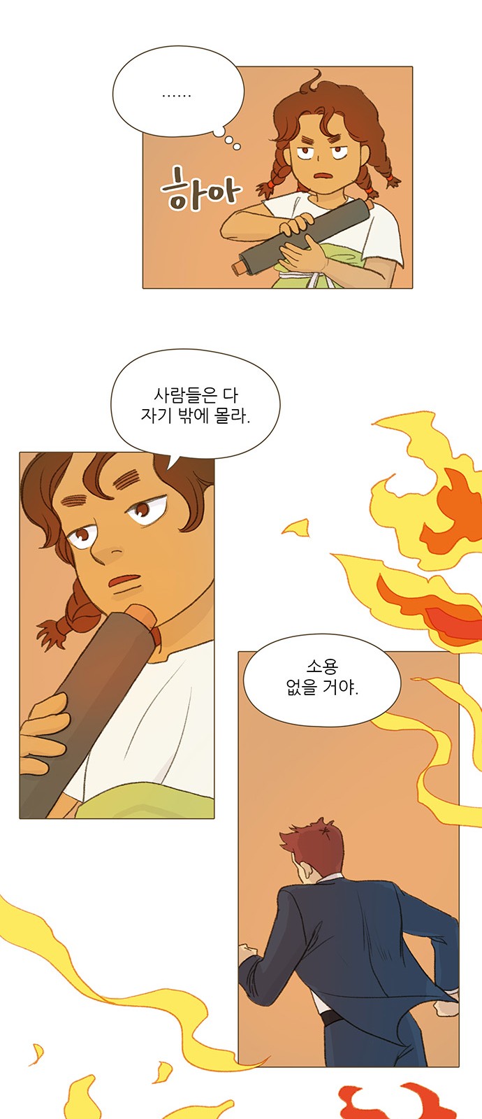 15 페이지