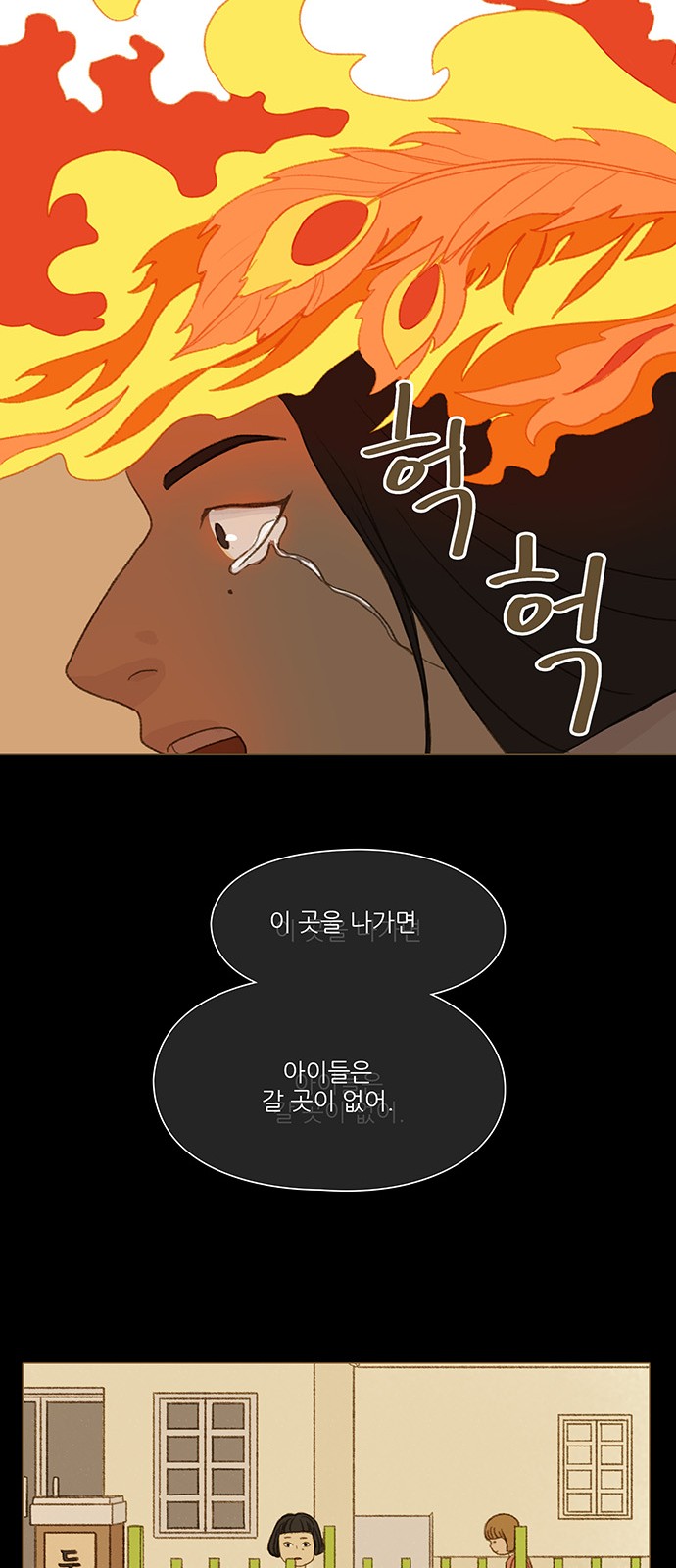 16 페이지