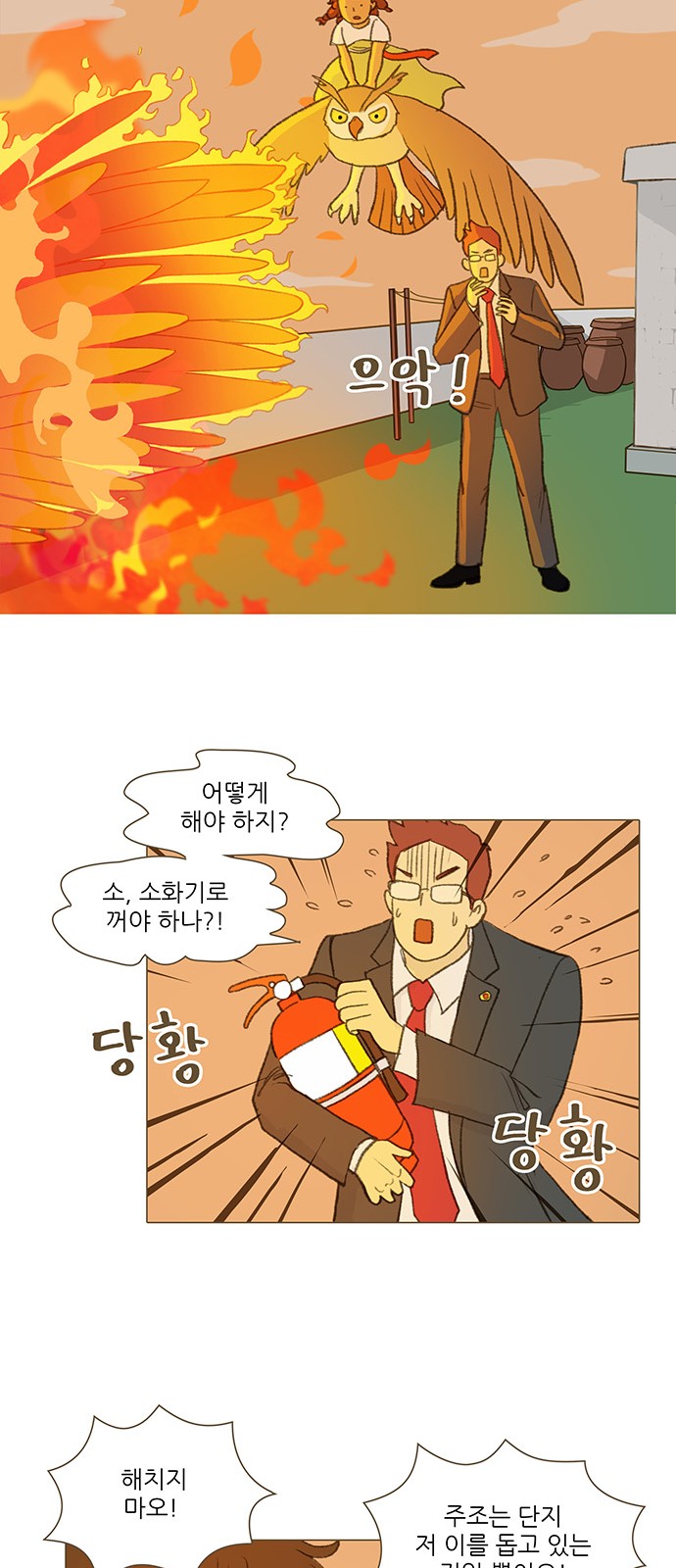 5 페이지