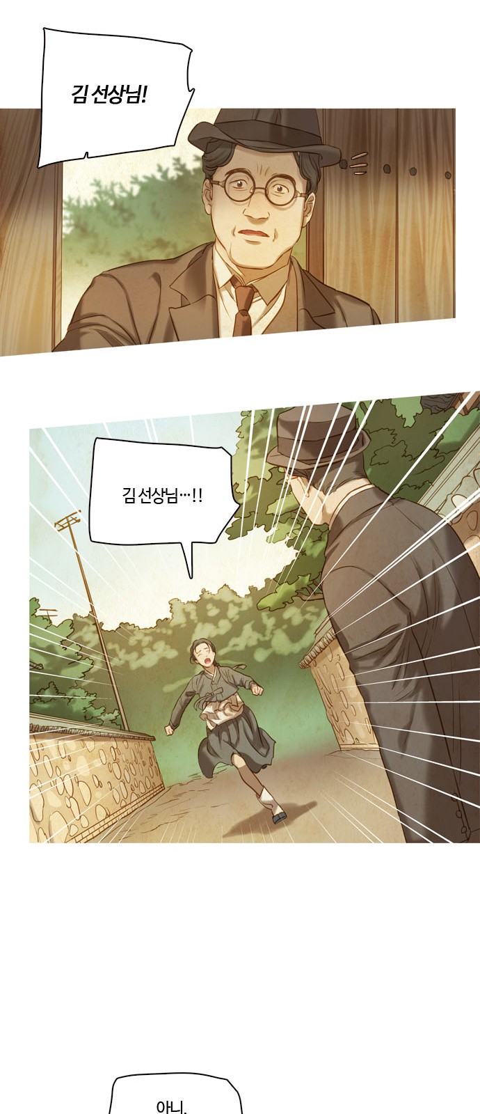 104 페이지