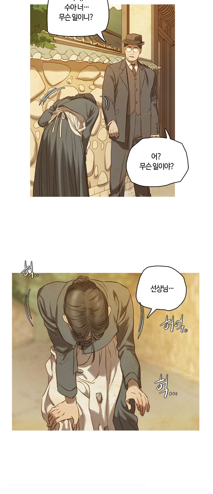 105 페이지