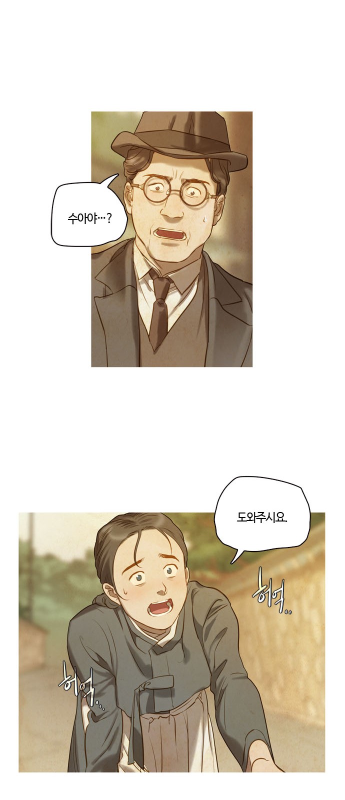 106 페이지