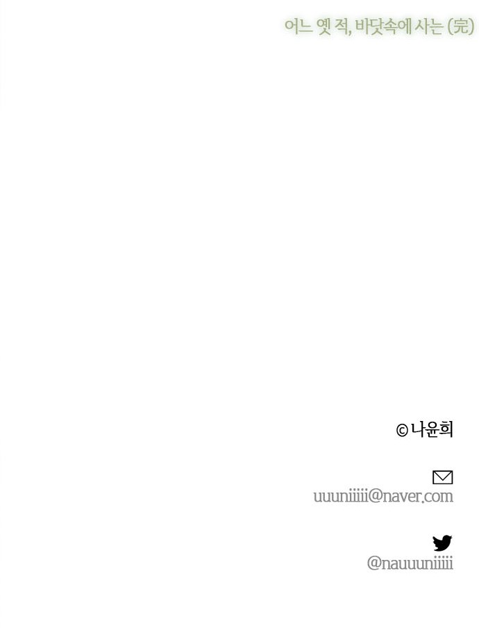 110 페이지