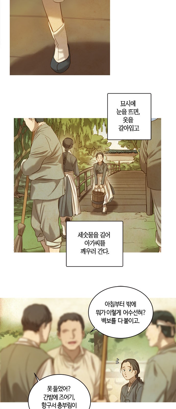 41 페이지
