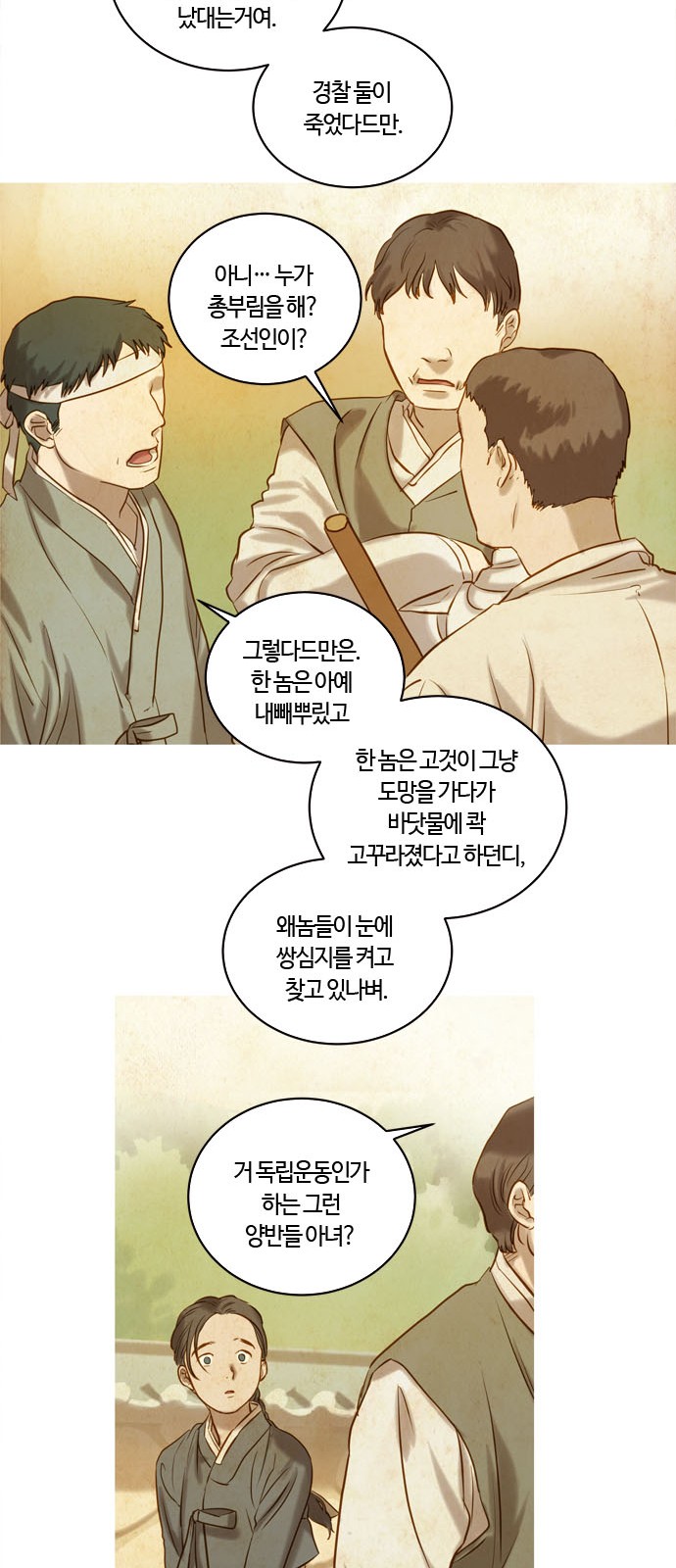 42 페이지