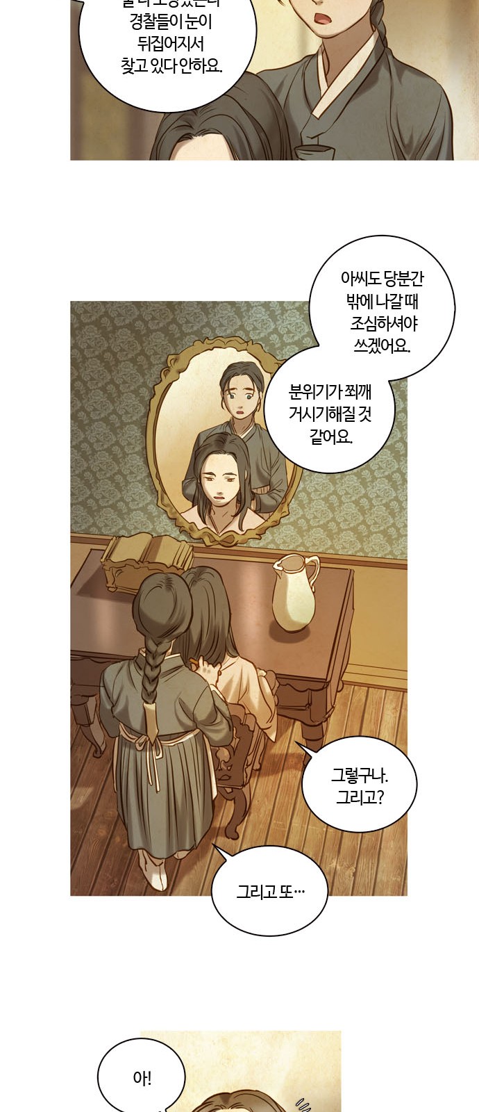50 페이지
