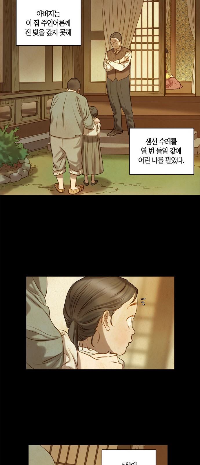 53 페이지