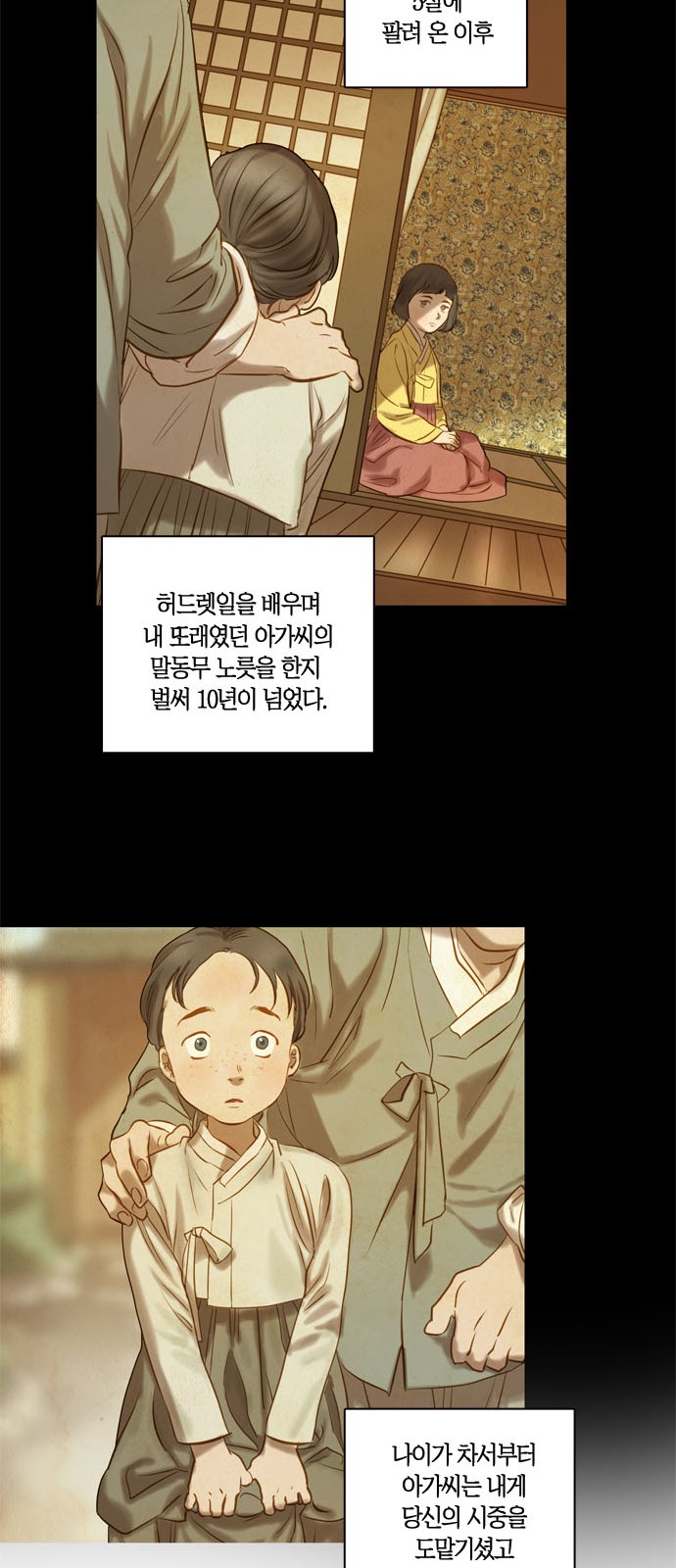 54 페이지