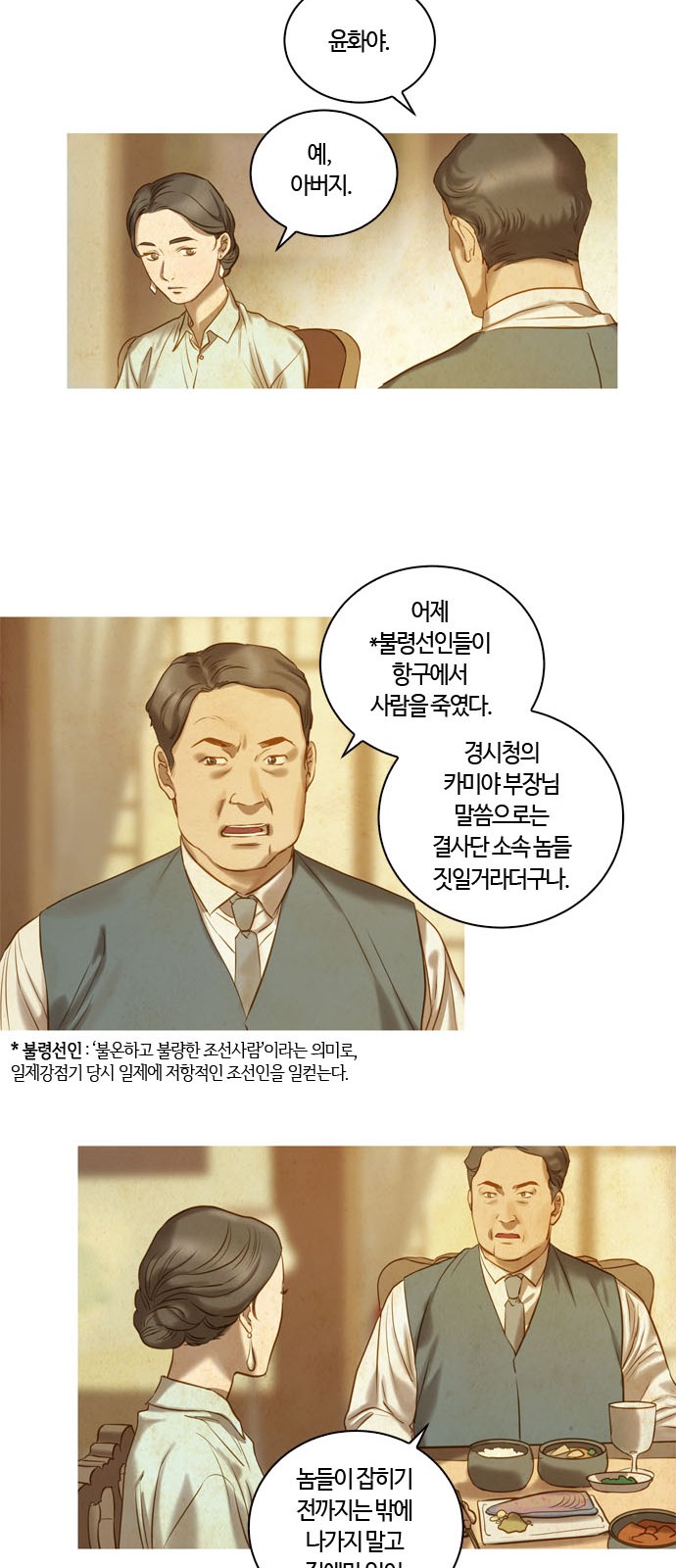 58 페이지