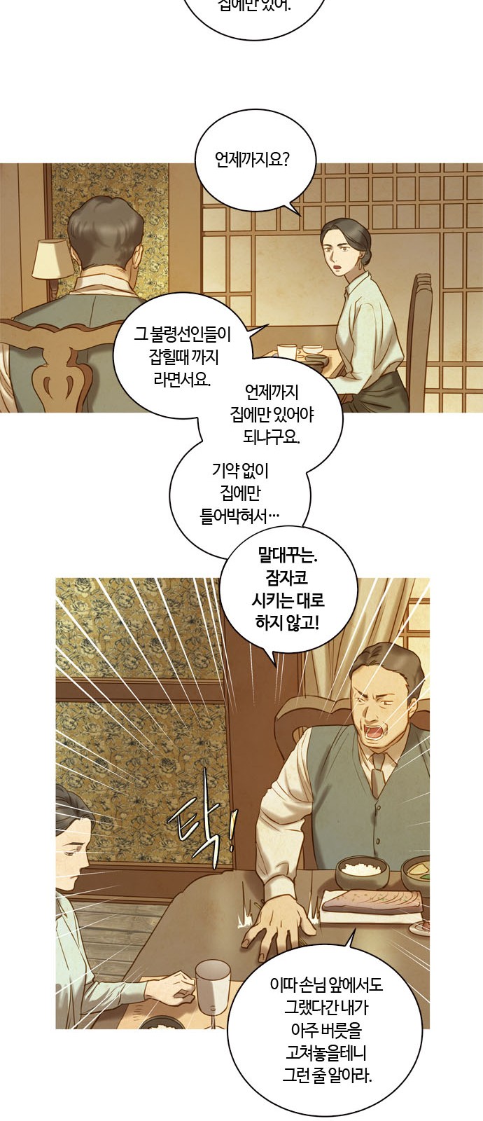 59 페이지