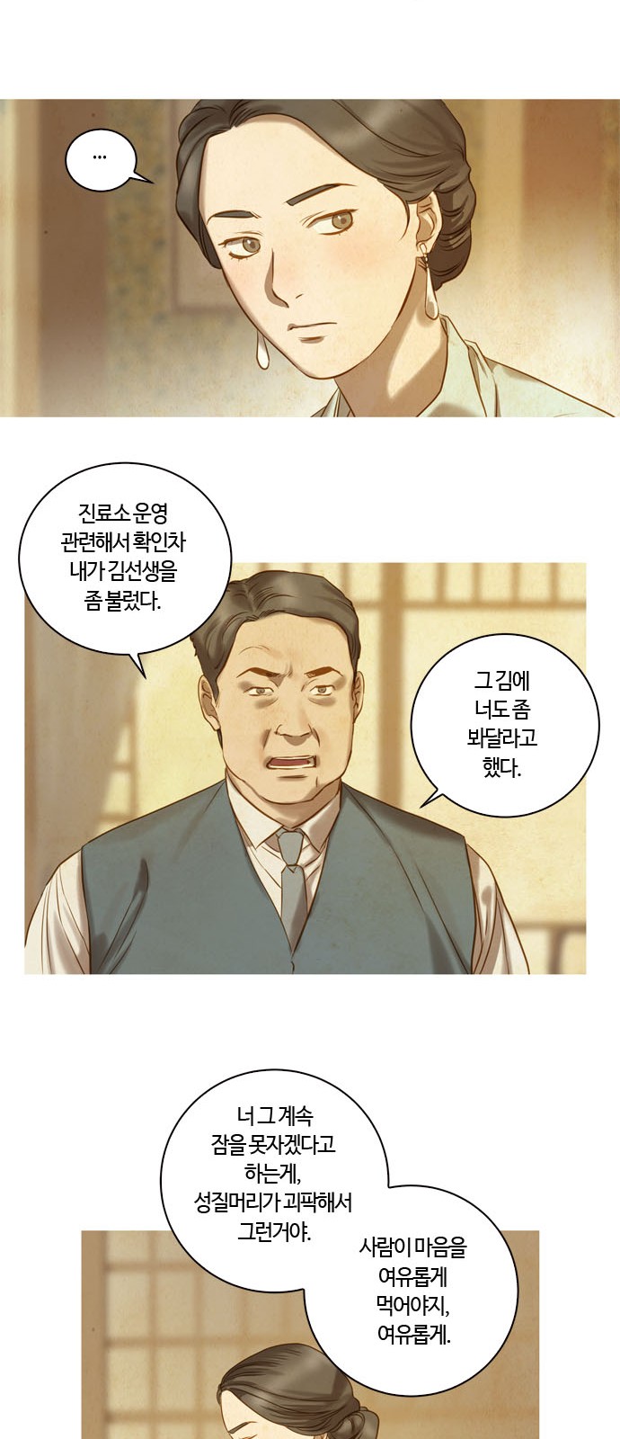 60 페이지