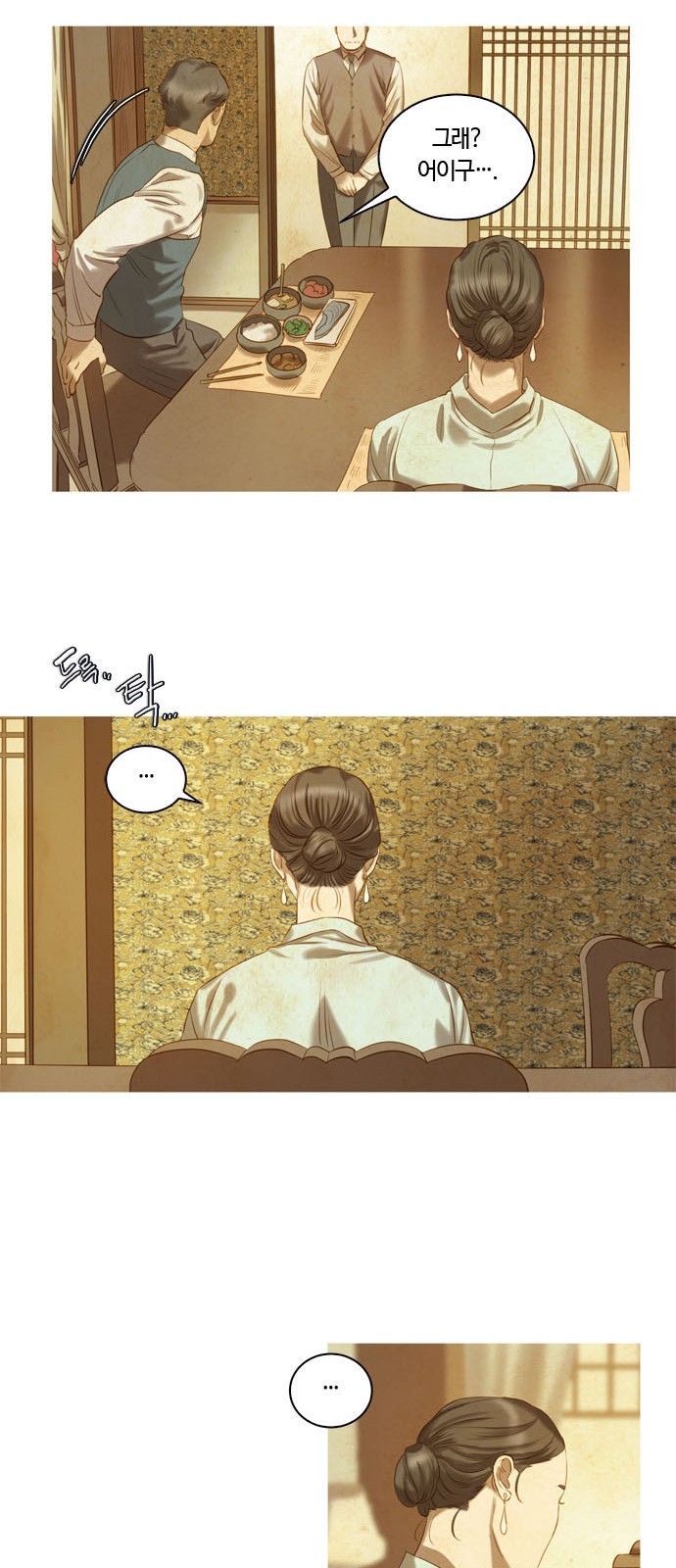 62 페이지