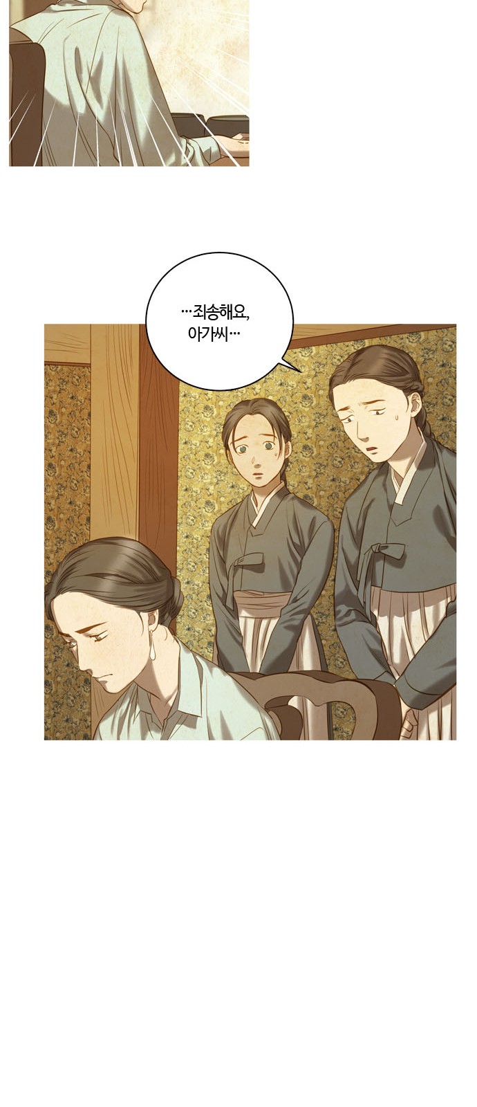 64 페이지