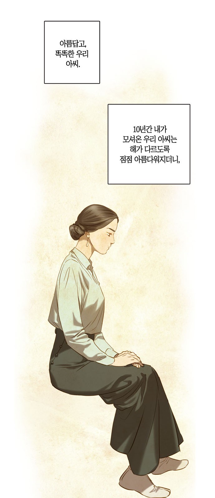 65 페이지