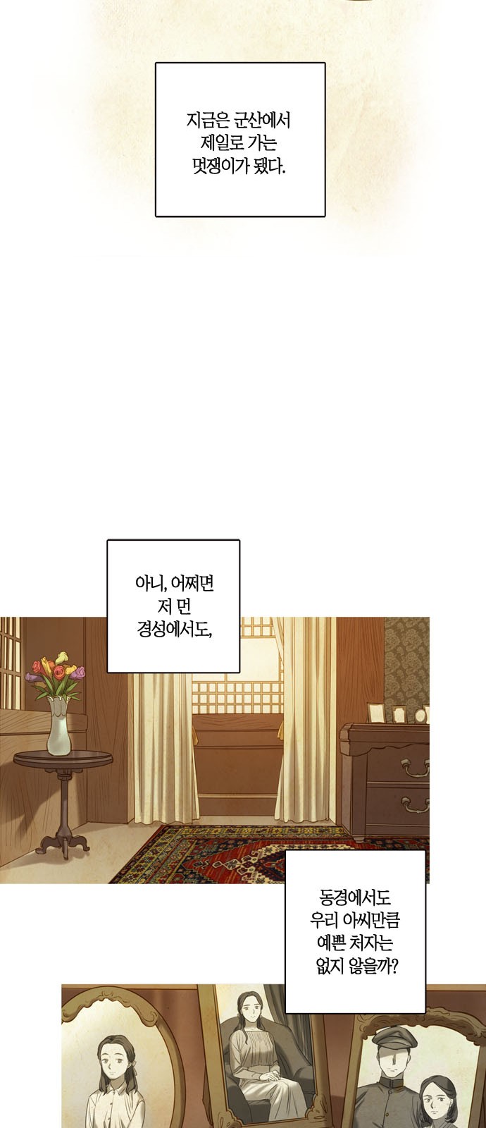 66 페이지