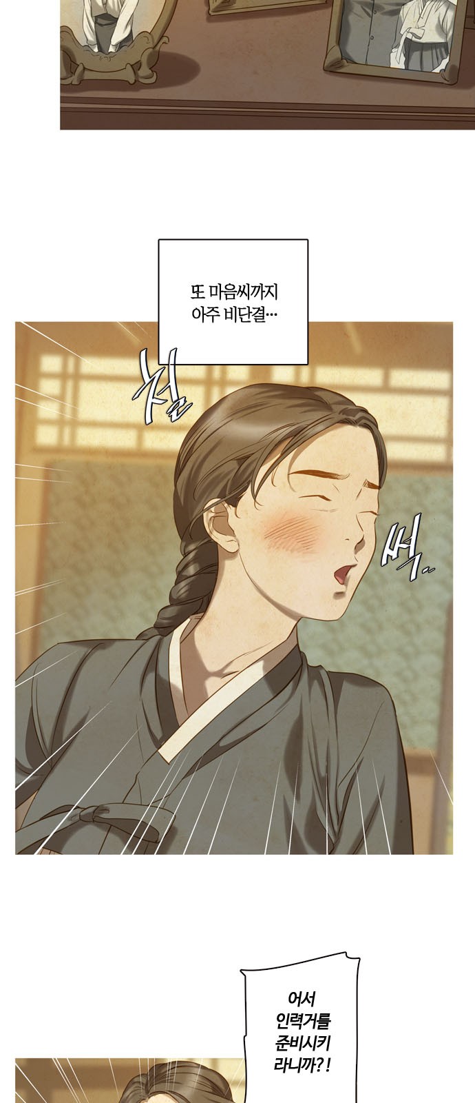 67 페이지