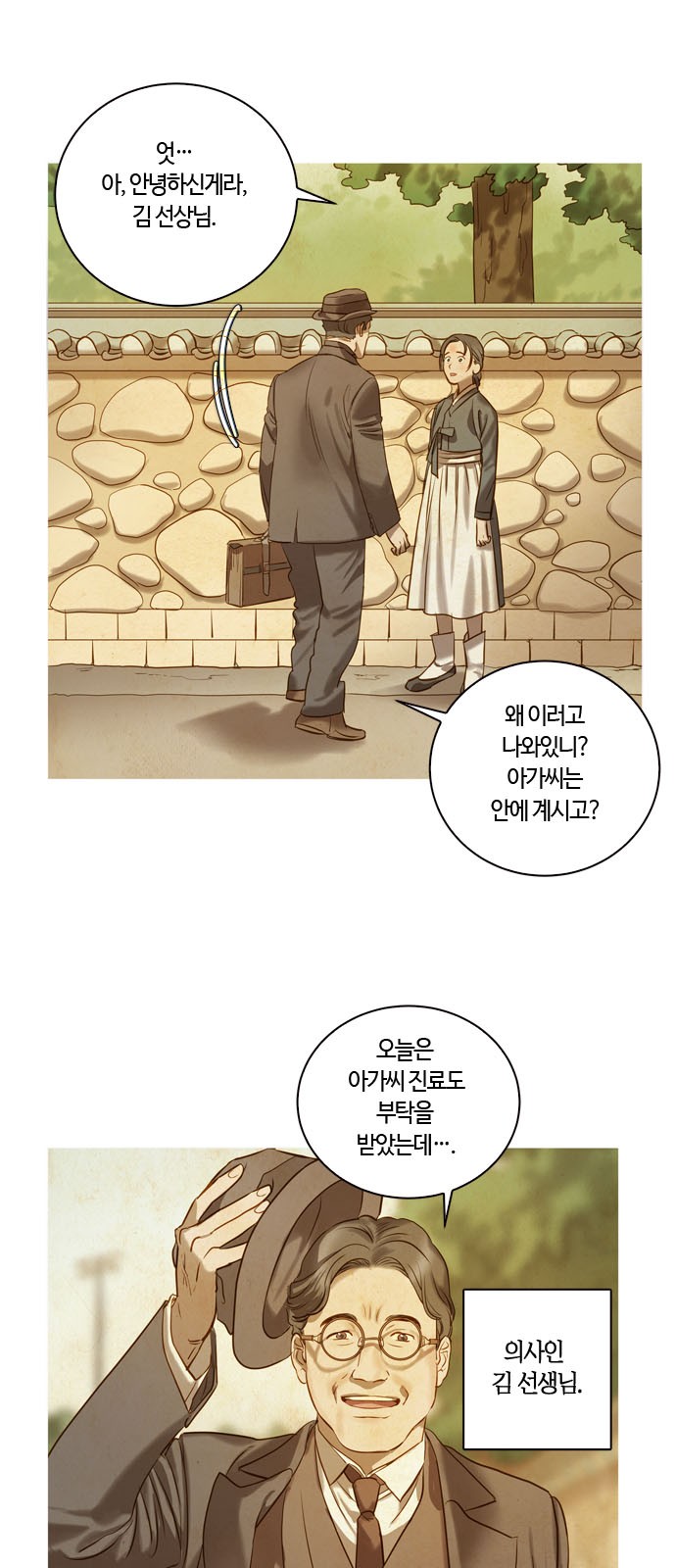 74 페이지