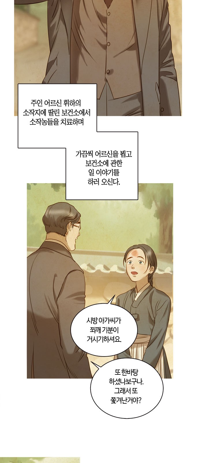 75 페이지