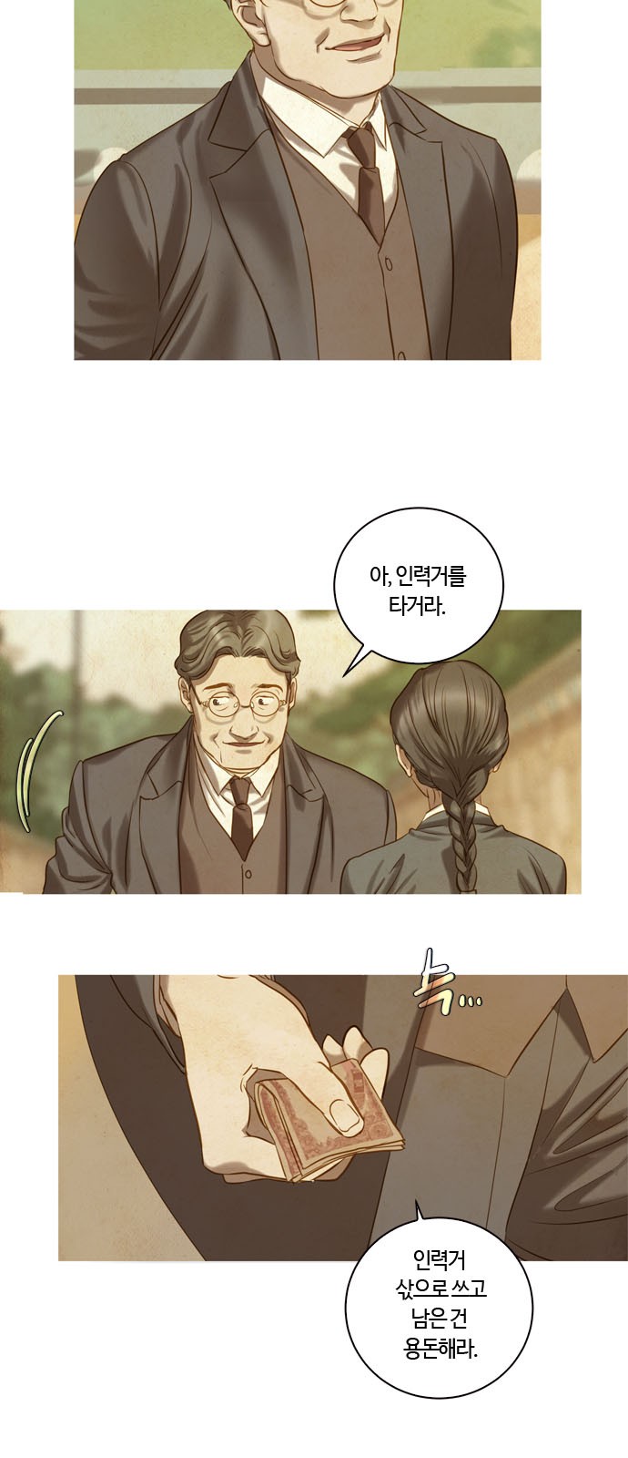 78 페이지