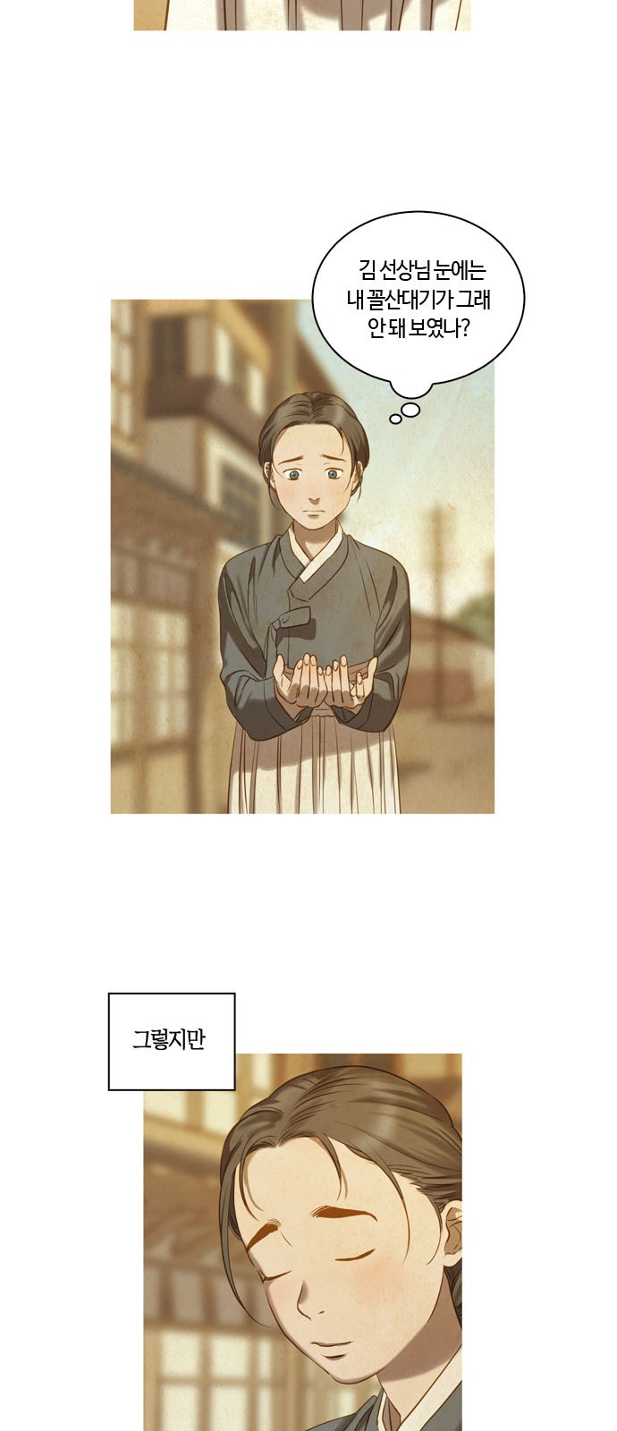 81 페이지