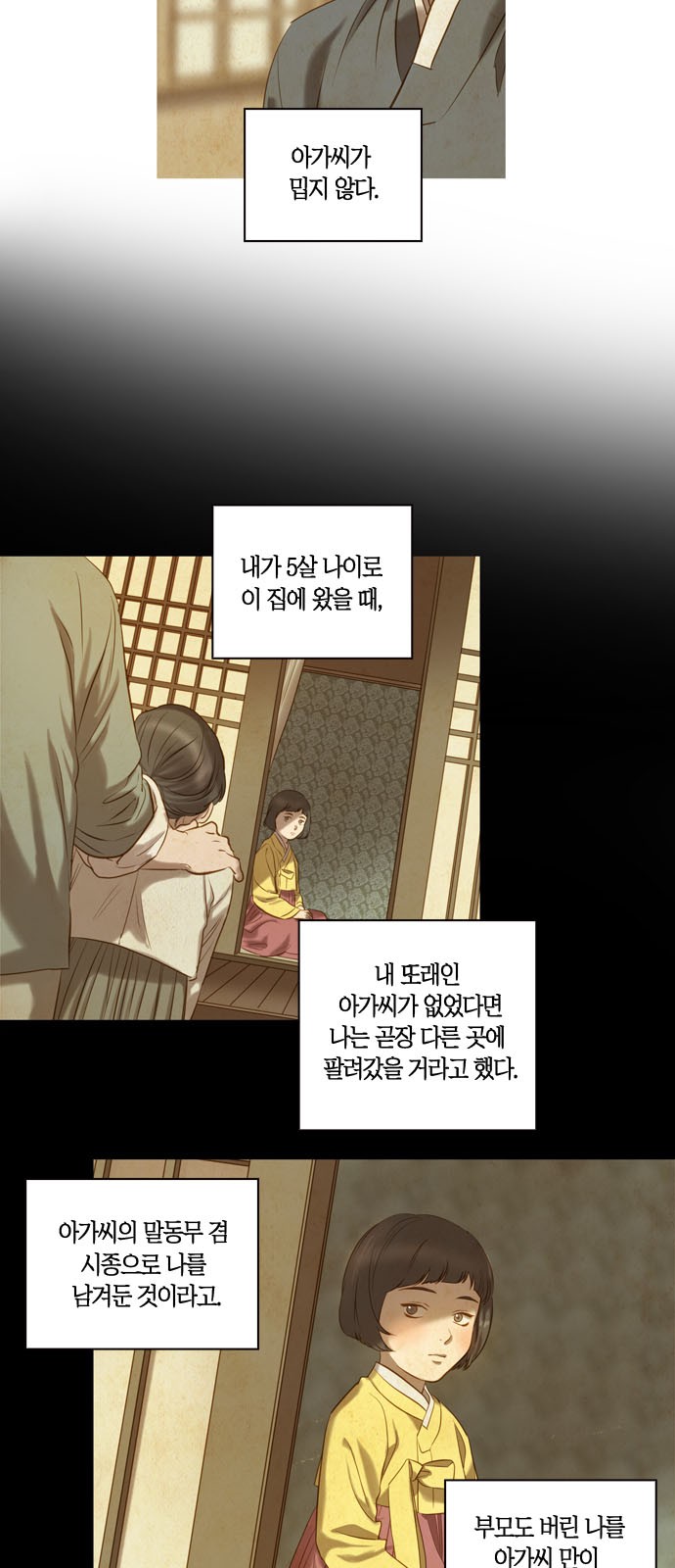 82 페이지